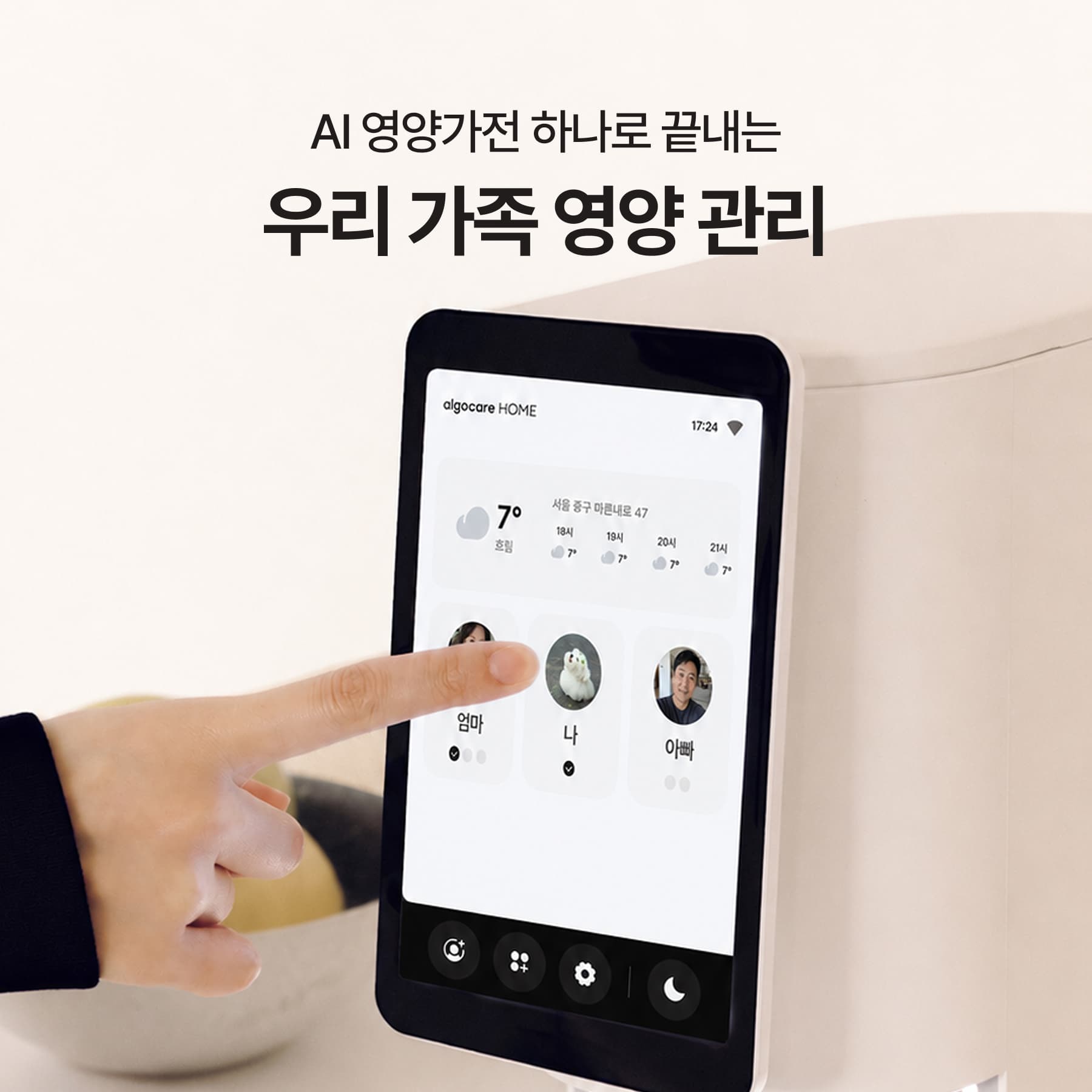 상품 이미지 2